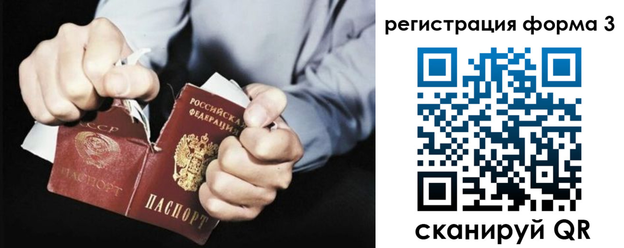 прописка регистрация в Киренске